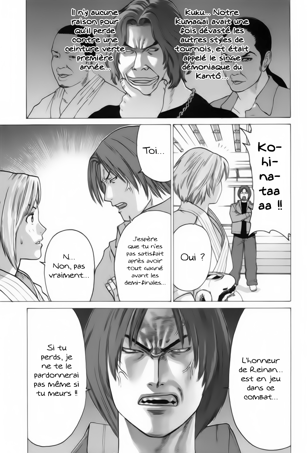 img Karate Shoukoushi Kohinata Minoru 14